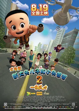 99久久精品免费看国产一区二区三区